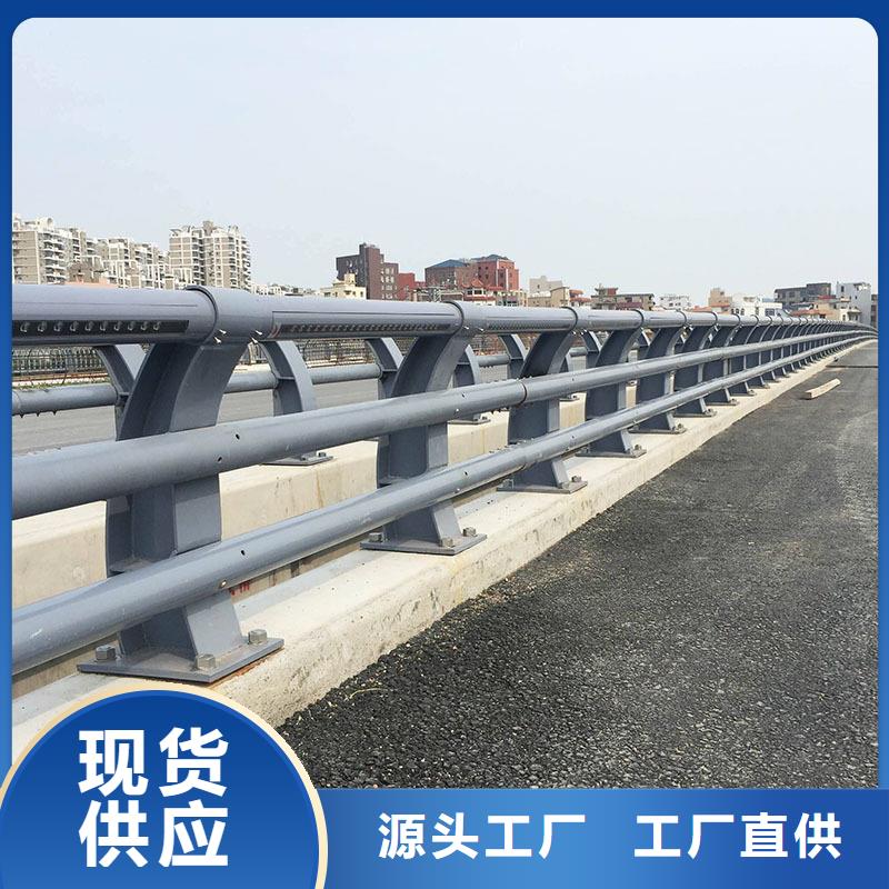 【桥梁防撞护栏道路防撞护栏实体诚信经营】