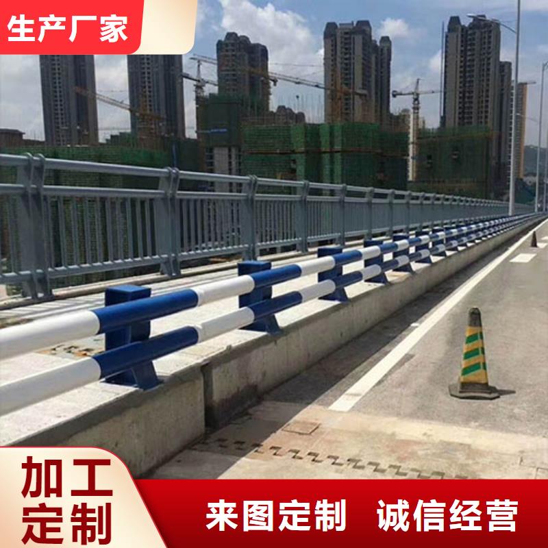 桥梁防撞护栏人行道防撞护栏使用寿命长久