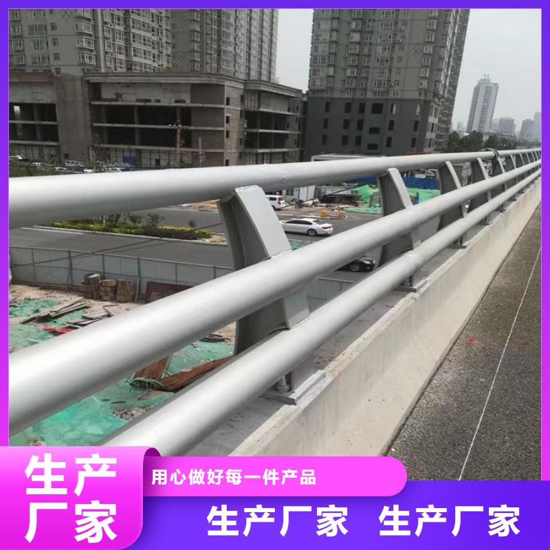 人行道栏杆公路护栏厂家直销值得选择