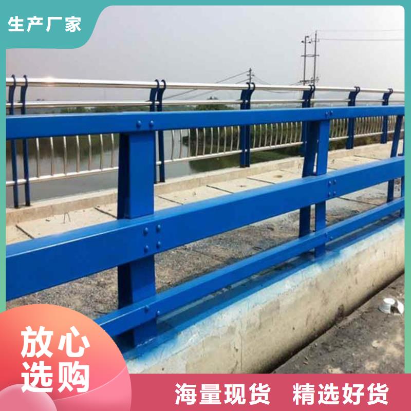 河道护栏河道栏杆支持批发零售