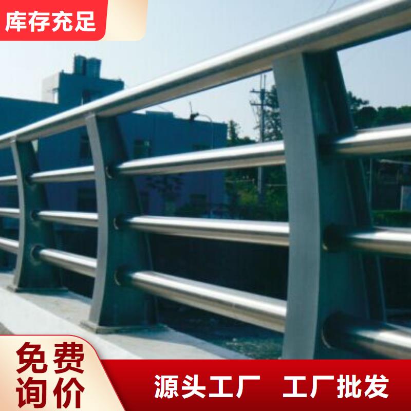 防撞护栏市政道路防护栏厂家大量现货