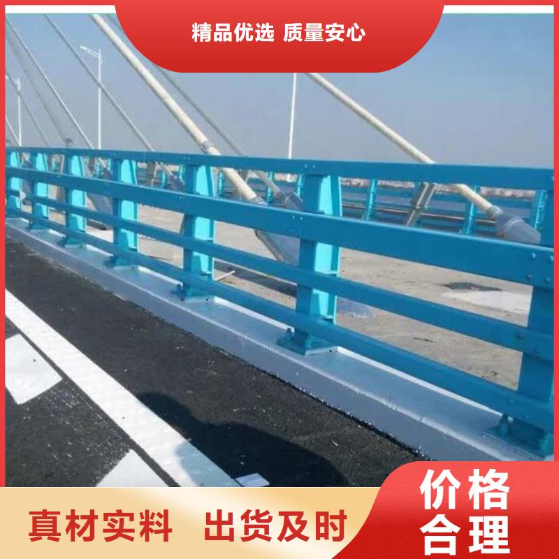 防撞护栏河道护栏选择大厂家省事省心