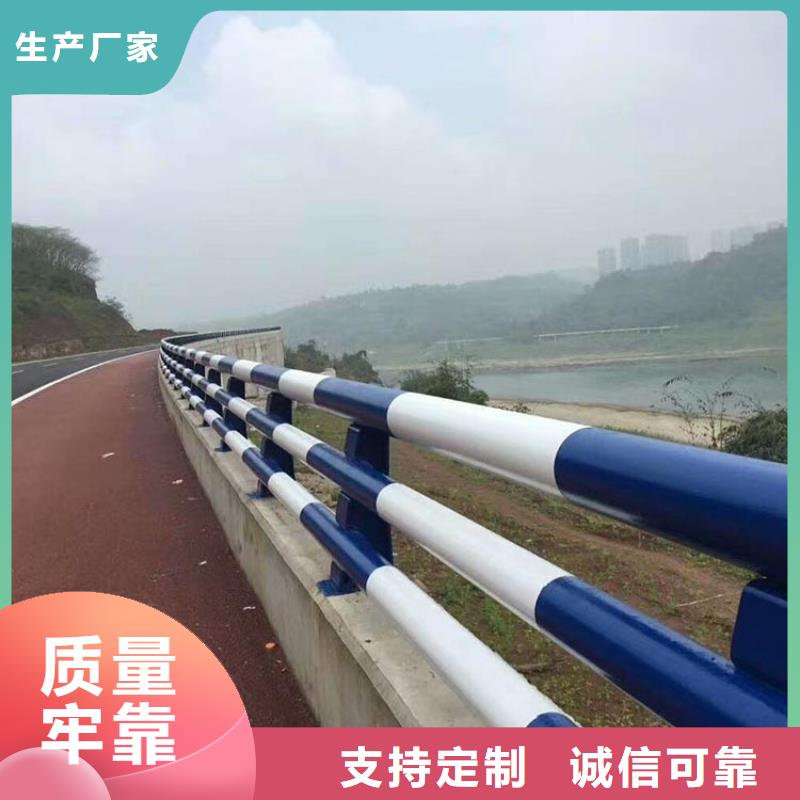 河道护栏道路护栏优势