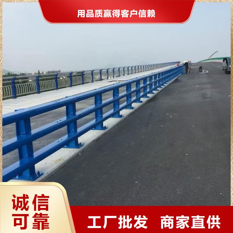 【道路护栏不锈钢栏杆高品质诚信厂家】