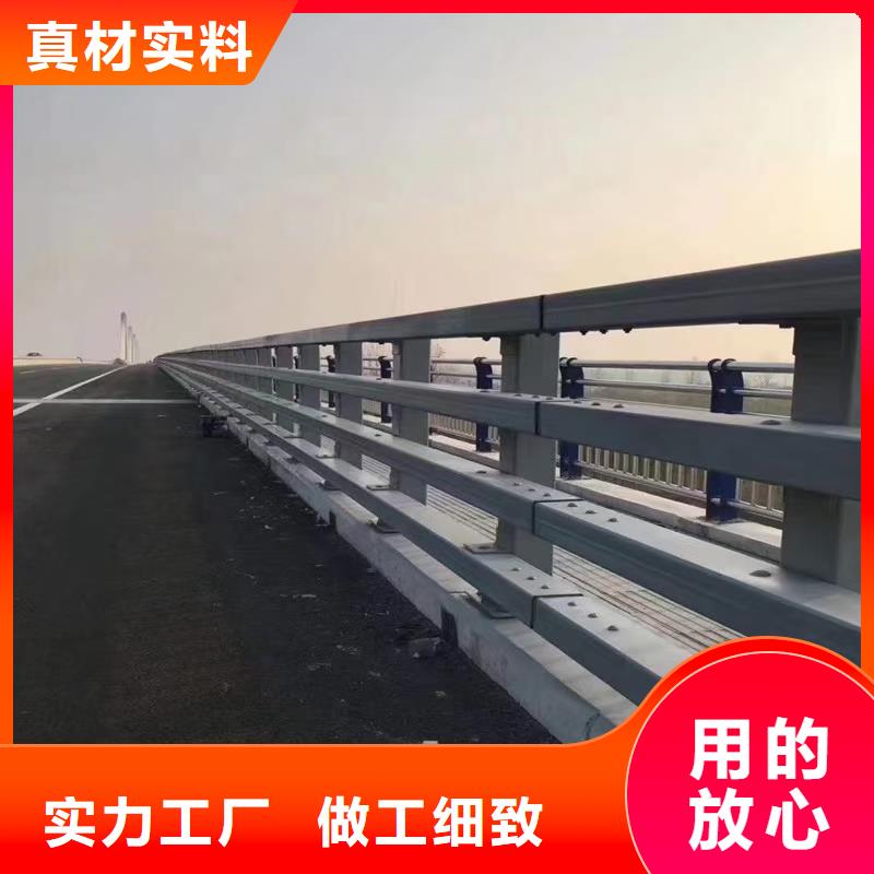 道路护栏-桥梁景观栏杆实体诚信厂家