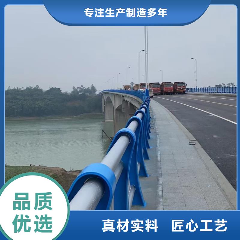 道路护栏【防撞桥梁护栏】品质保障售后无忧