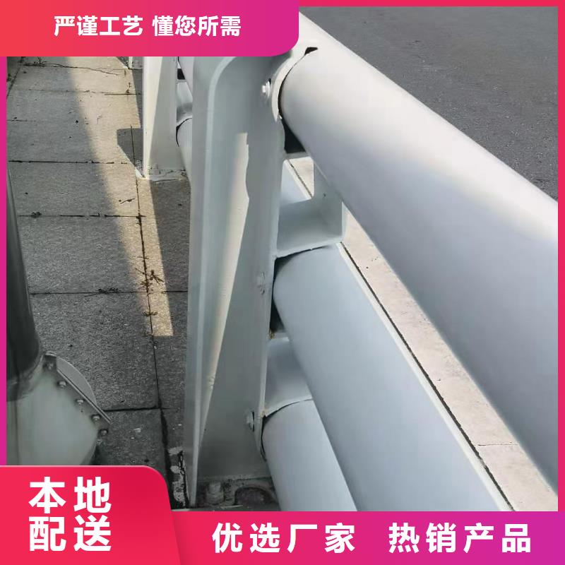 道路护栏【防撞桥梁护栏】对质量负责