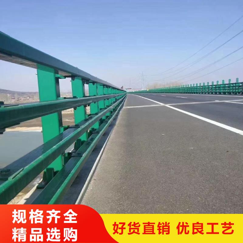 道路护栏_不锈钢护栏价格实惠