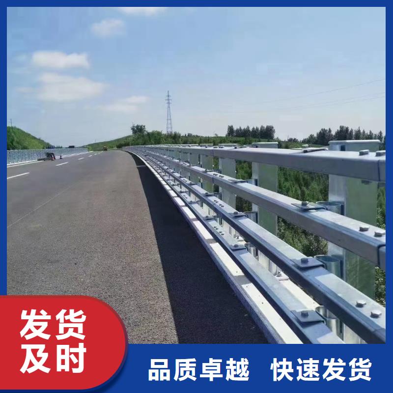 【道路护栏不锈钢栏杆高品质诚信厂家】