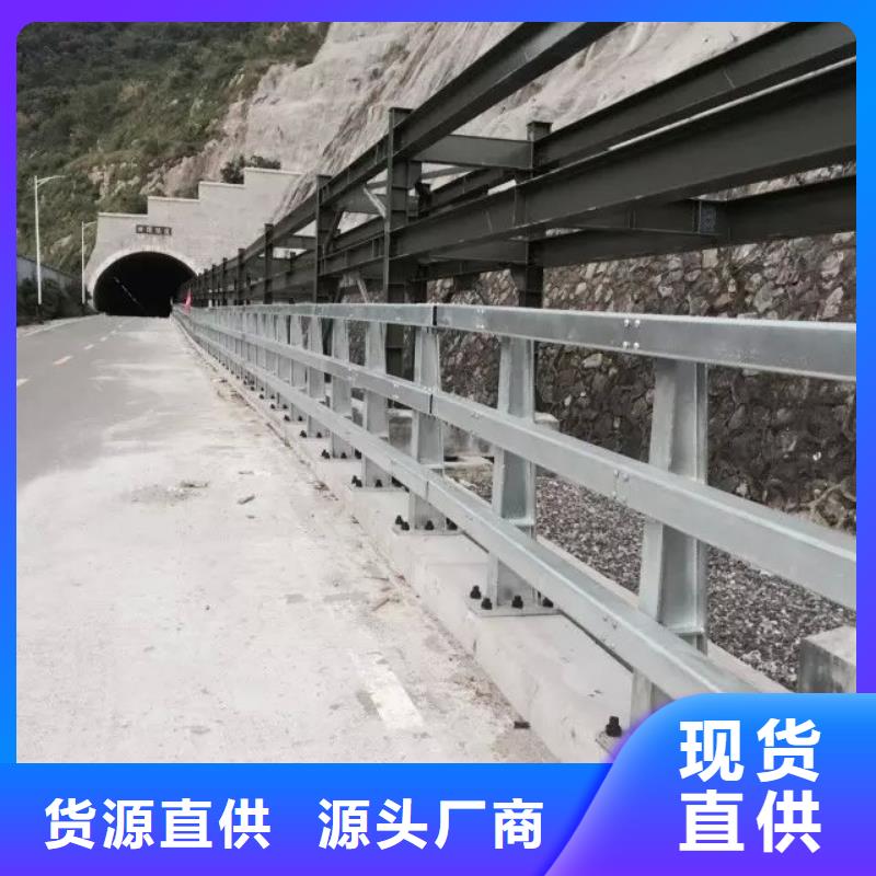 道路护栏_防撞桥梁栏杆优质货源