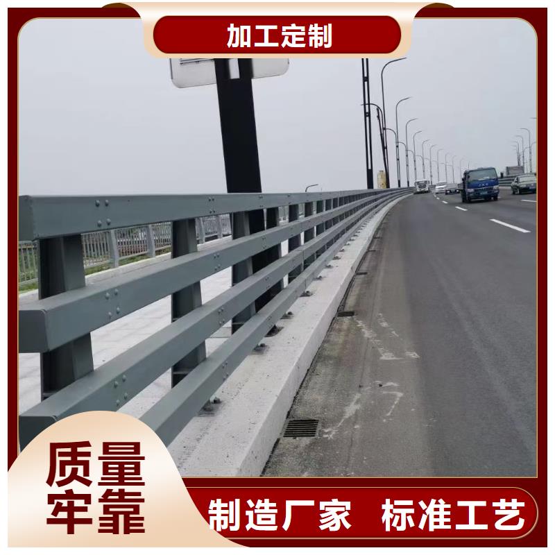 道路护栏【河道护栏】实力见证