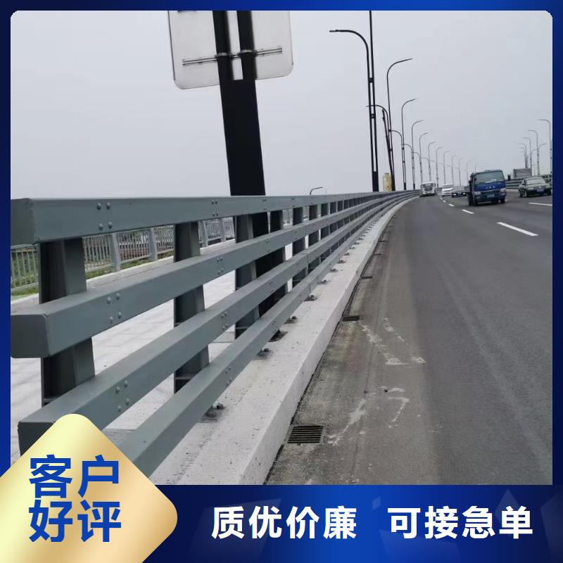 道路护栏【河道景观护栏】有实力有经验