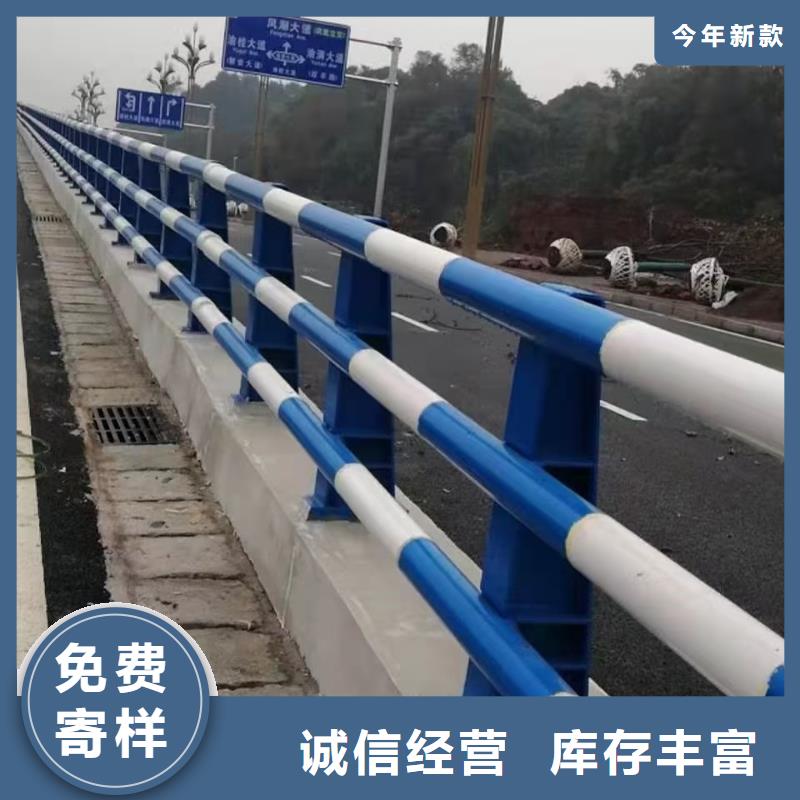 道路护栏_不锈钢护栏价格实惠