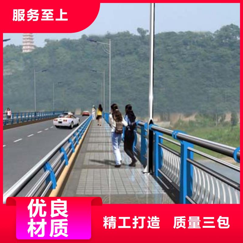 道路护栏_不锈钢护栏价格实惠