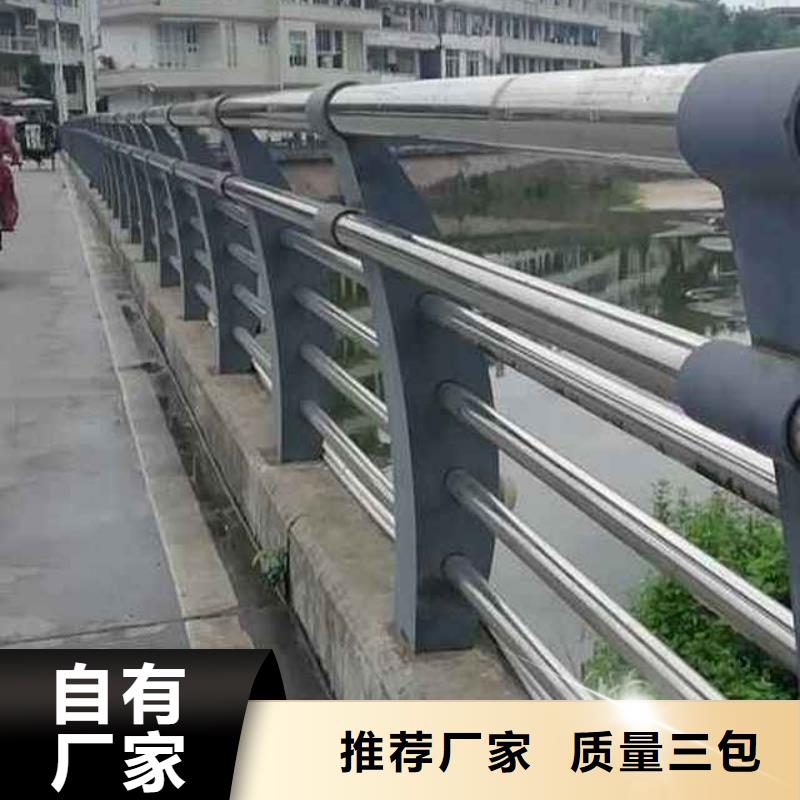 道路护栏不锈钢复合管护栏源头厂商