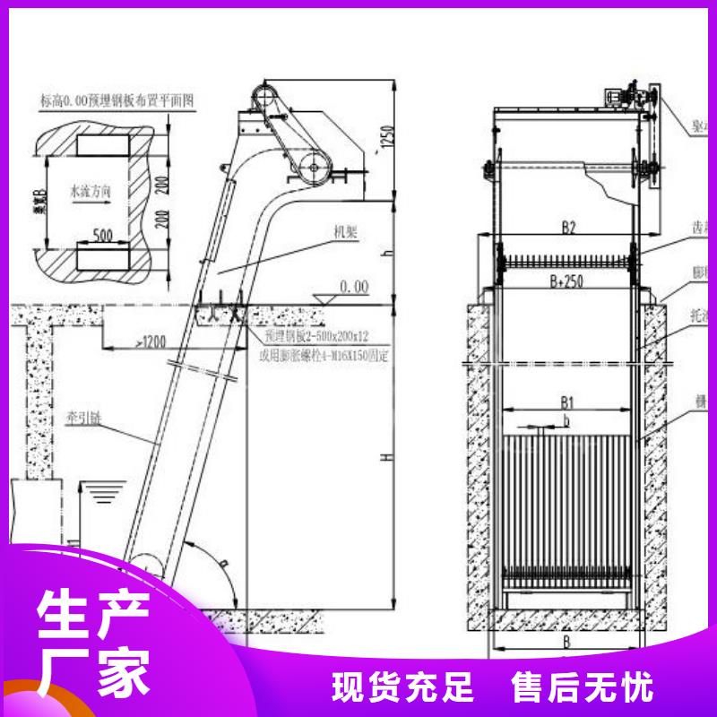 清污机【手摇启闭机】生产经验丰富