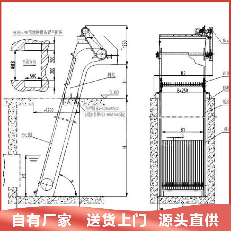 清污机【卷扬启闭机厂家】甄选好物