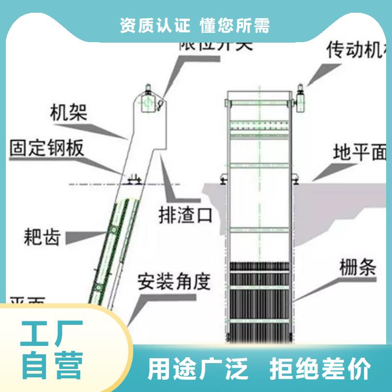 清污机卷扬启闭机厂家颜色尺寸款式定制