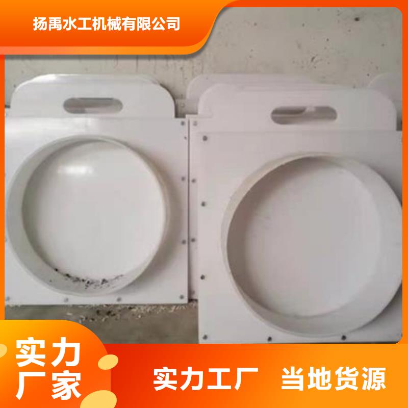 【塑料闸门】钢制拍门厂家高标准高品质