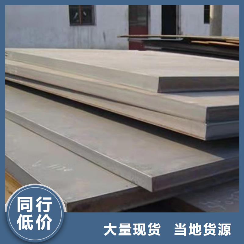 40Cr钢板Q355B/C/D/E钢板满足多种行业需求