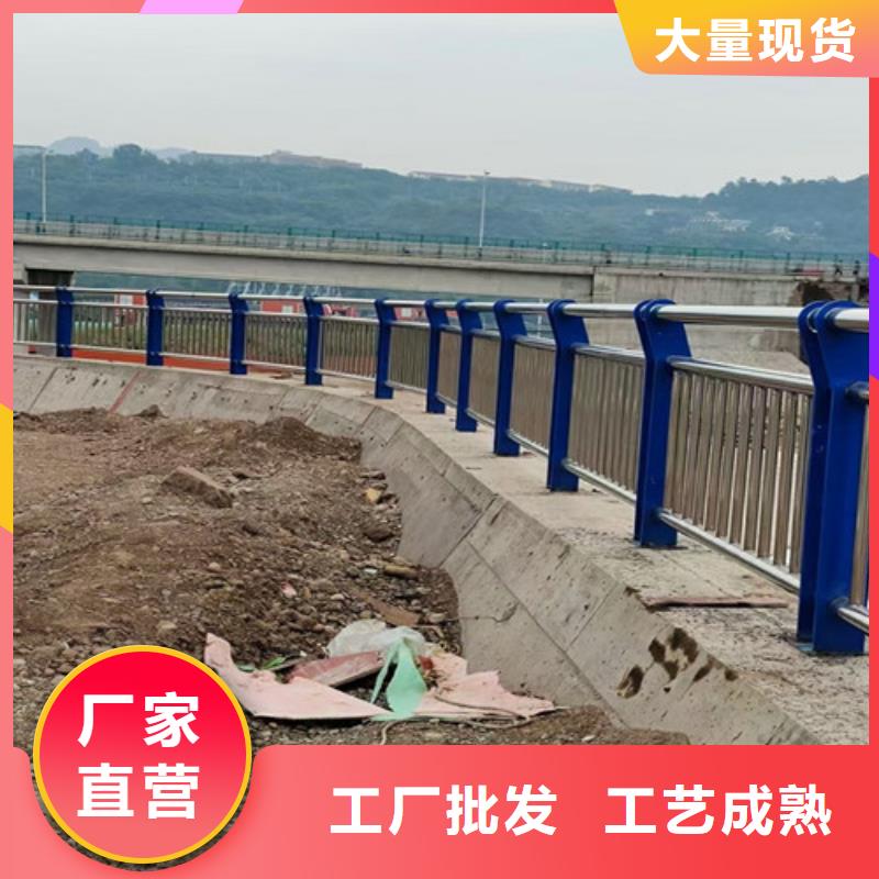 【道路护栏】复合管护栏高质量高信誉