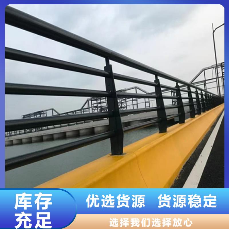 【道路护栏市政道路防护栏真正让利给买家】