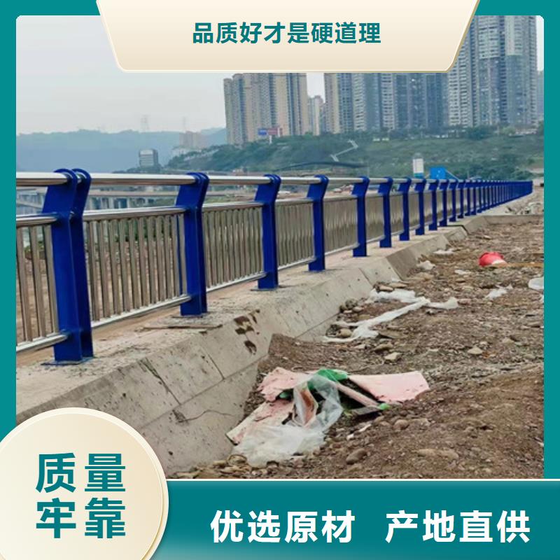 【道路护栏,【不锈钢复合管】海量货源】