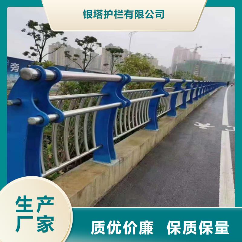 道路护栏【桥梁护栏】懂您所需