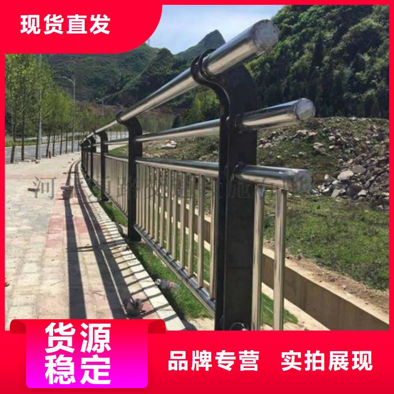 【道路护栏】复合管护栏高质量高信誉