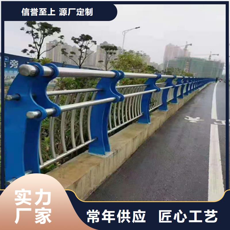 【道路护栏】防撞桥梁护栏买的是放心