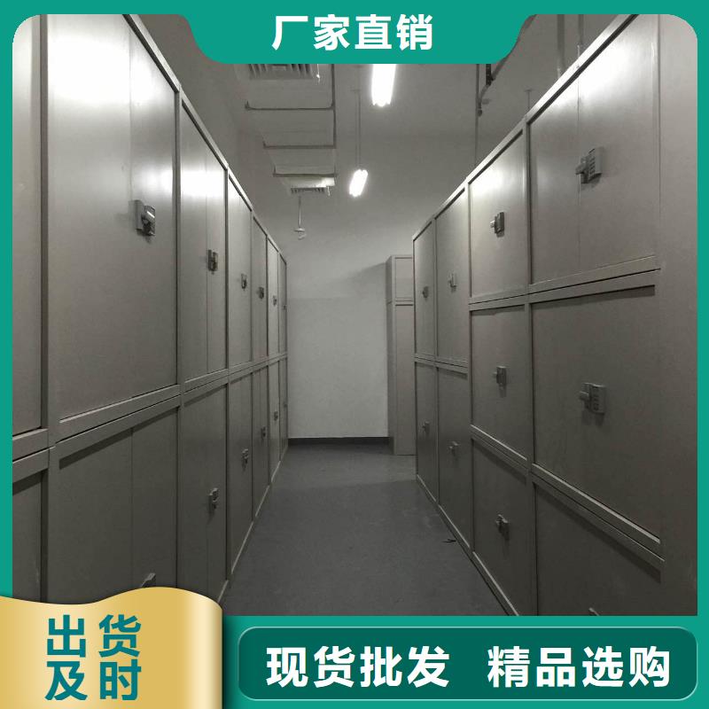 【密集柜】密集架厂家用心制造