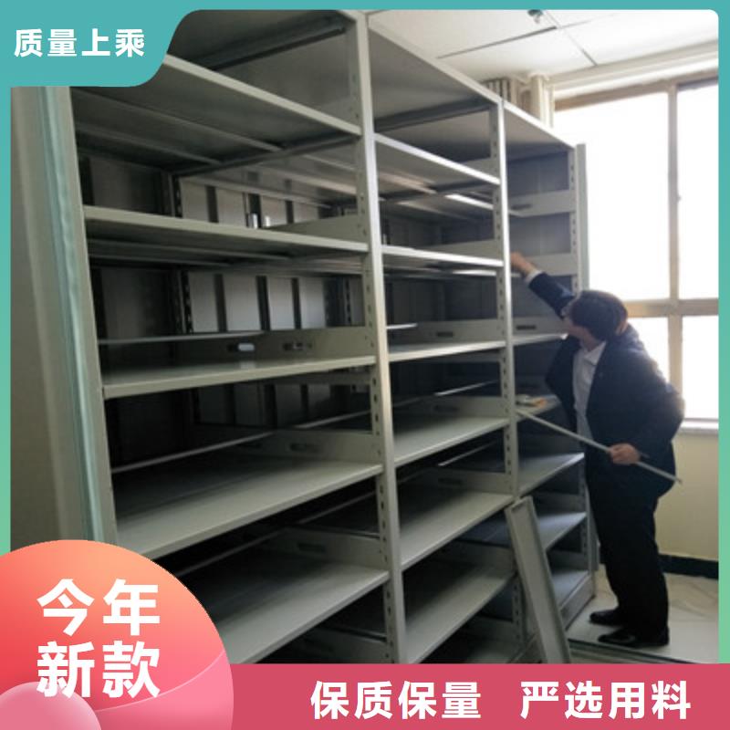 密集柜_【货架】品质无所畏惧