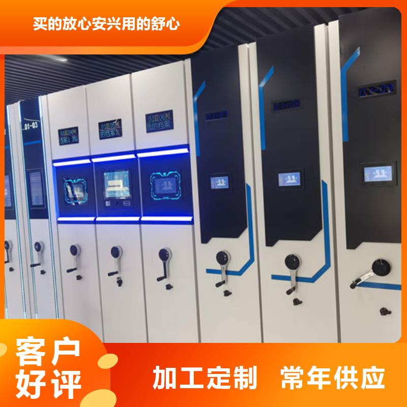 【密集柜】密集架自营品质有保障