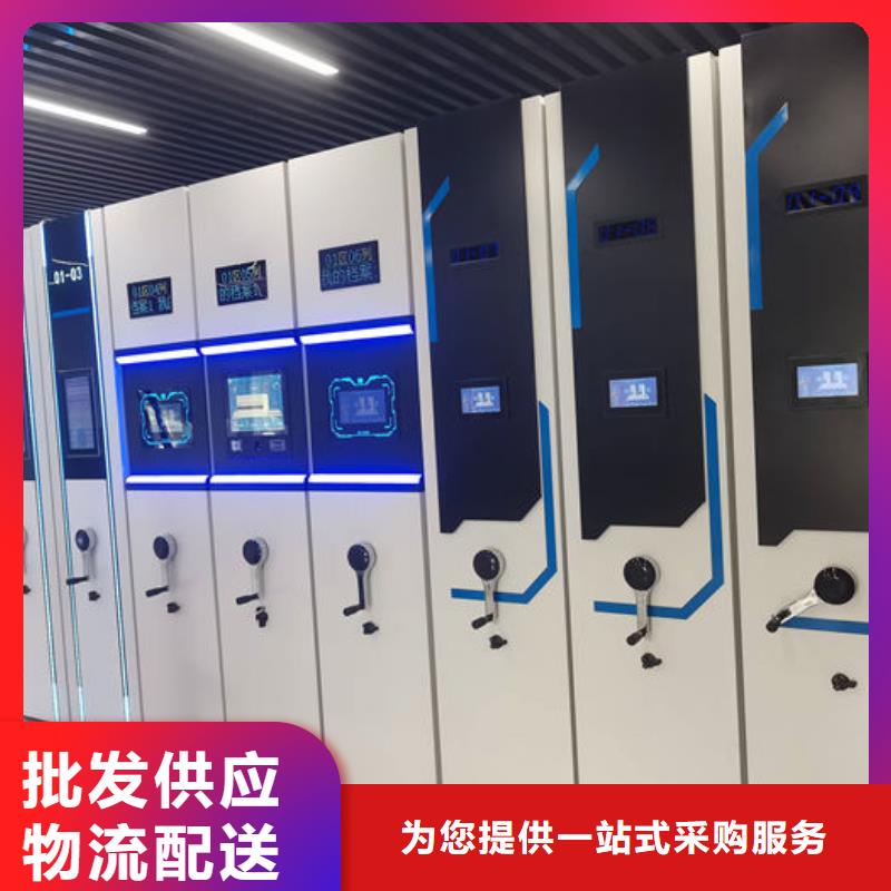 密集柜档案室资料柜设计制造销售服务一体
