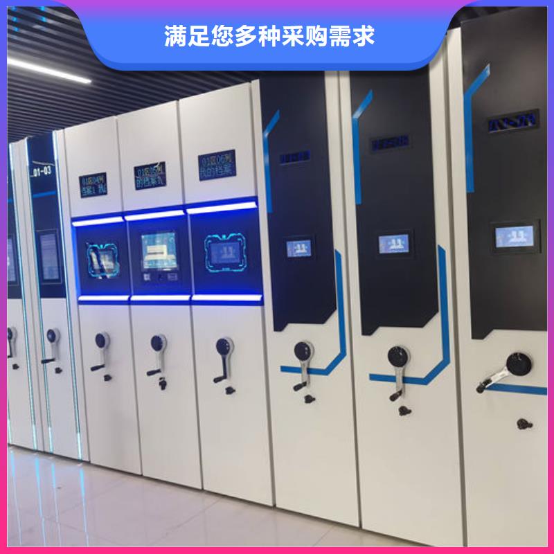 密集柜电动密集架密集柜现货批发