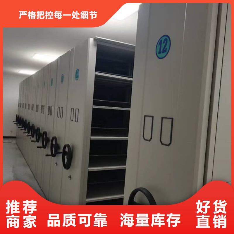 密集柜,会计凭证柜厂家采购