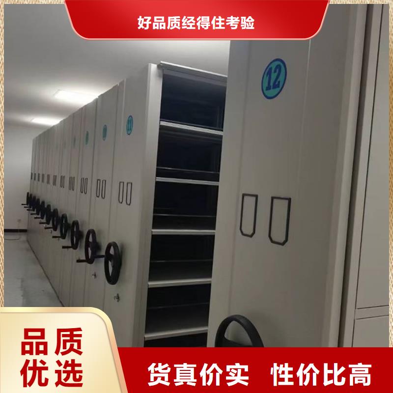 密集柜密集架厂家厂家销售
