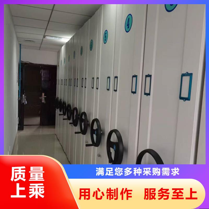 密集柜智能密集柜根据要求定制