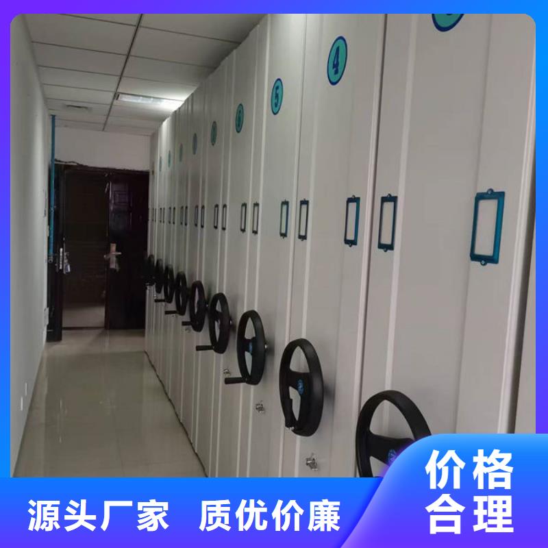 【密集柜】-档案密集架厂家用心做品质