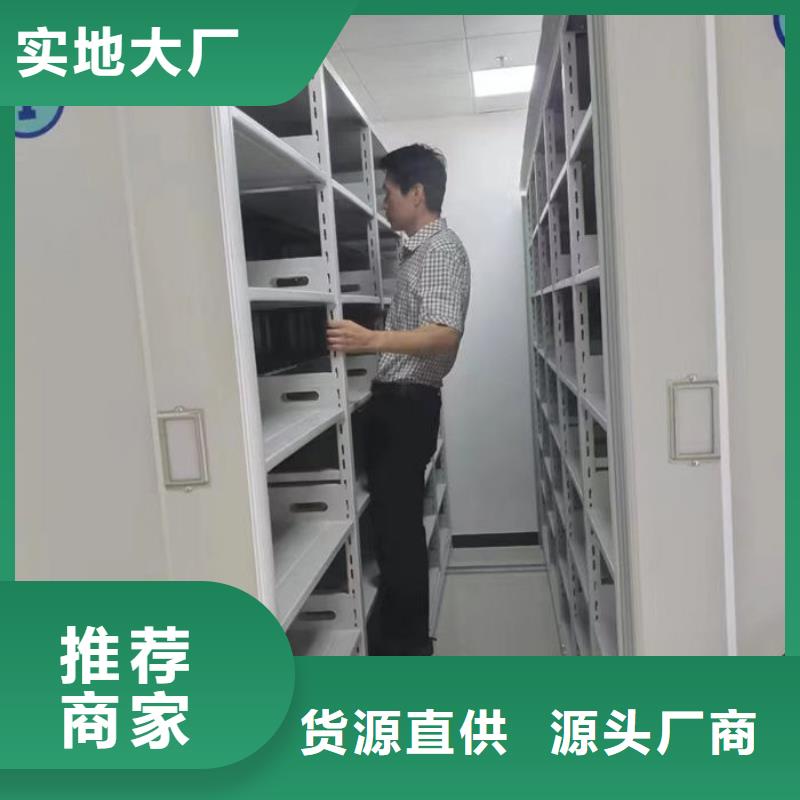 密集柜订制批发
