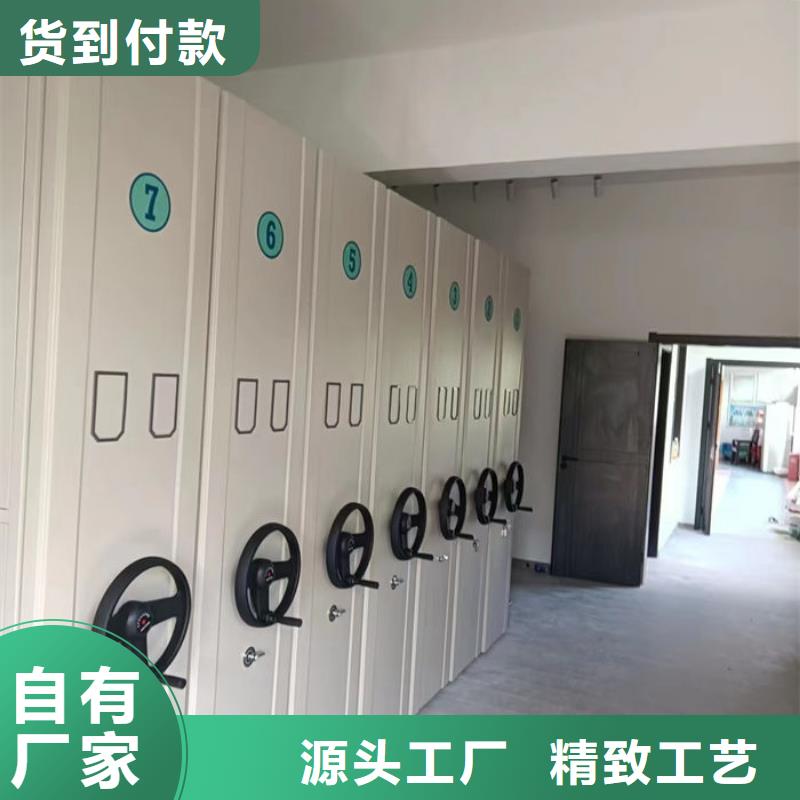 密集柜货架按需定制