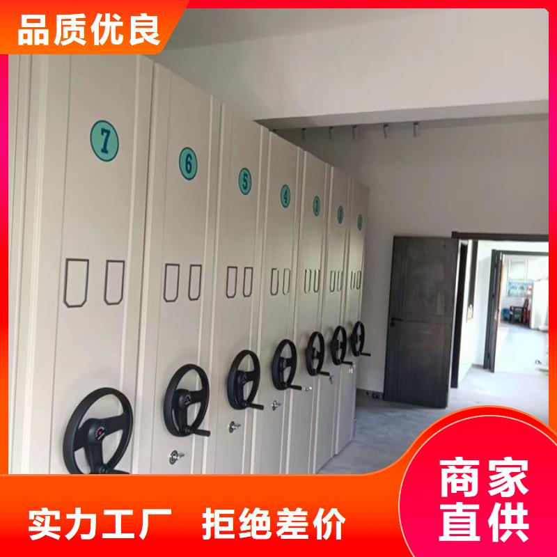 密集柜,多功能文件密集柜生产型