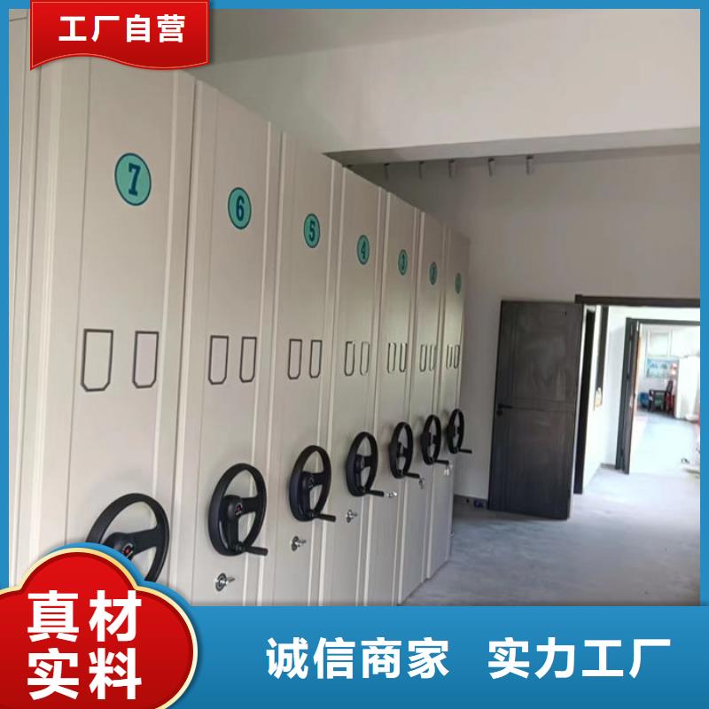 密集柜密集架厂家厂家销售