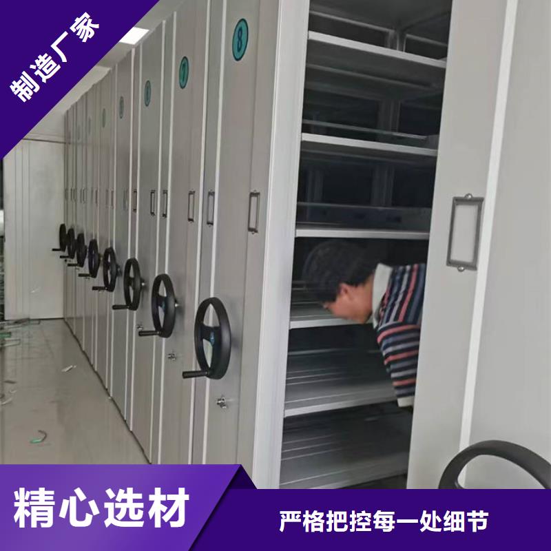 【密集柜】资料密集柜精心选材