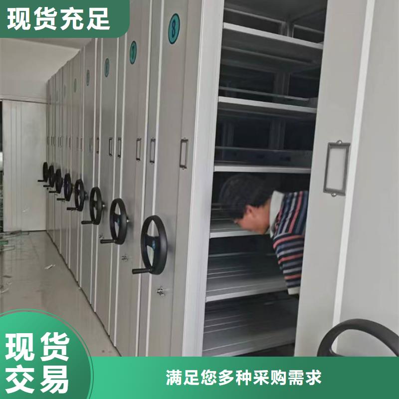 密集柜订制批发