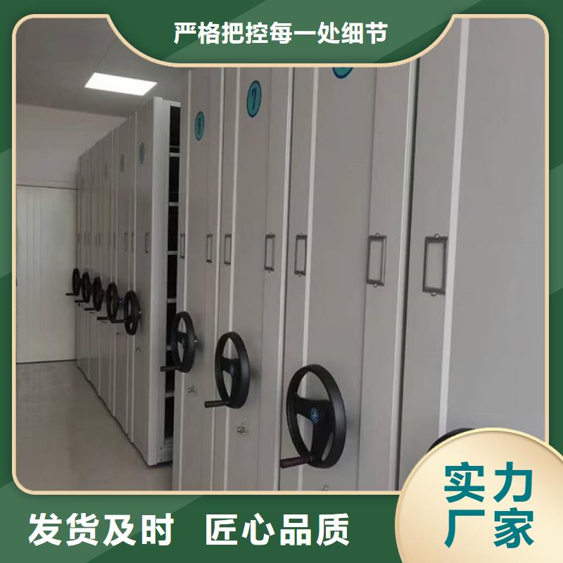 【密集柜现货快速采购】
