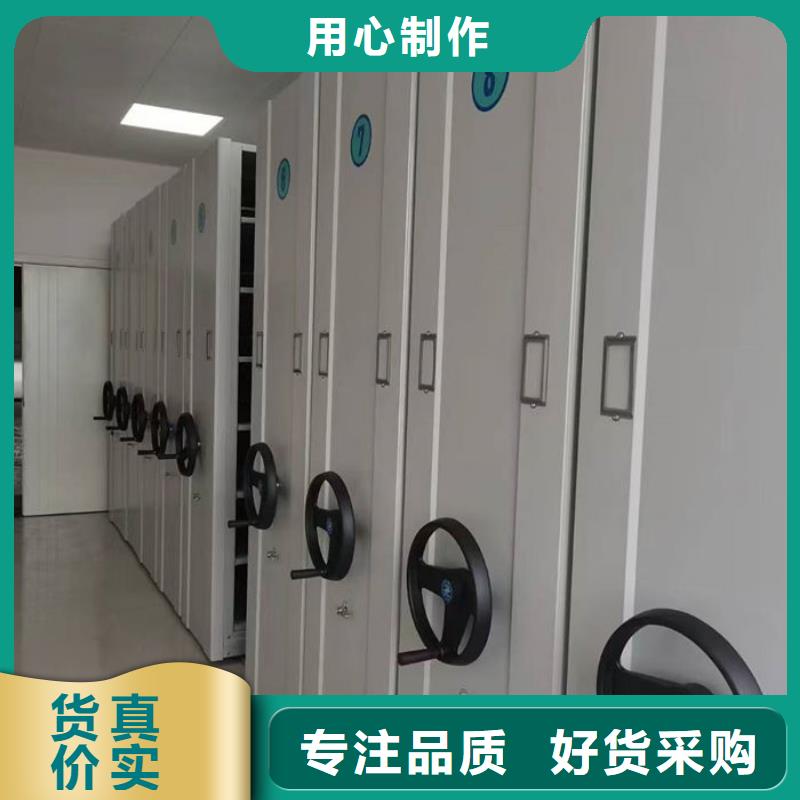 密集柜财务密集柜精品选购