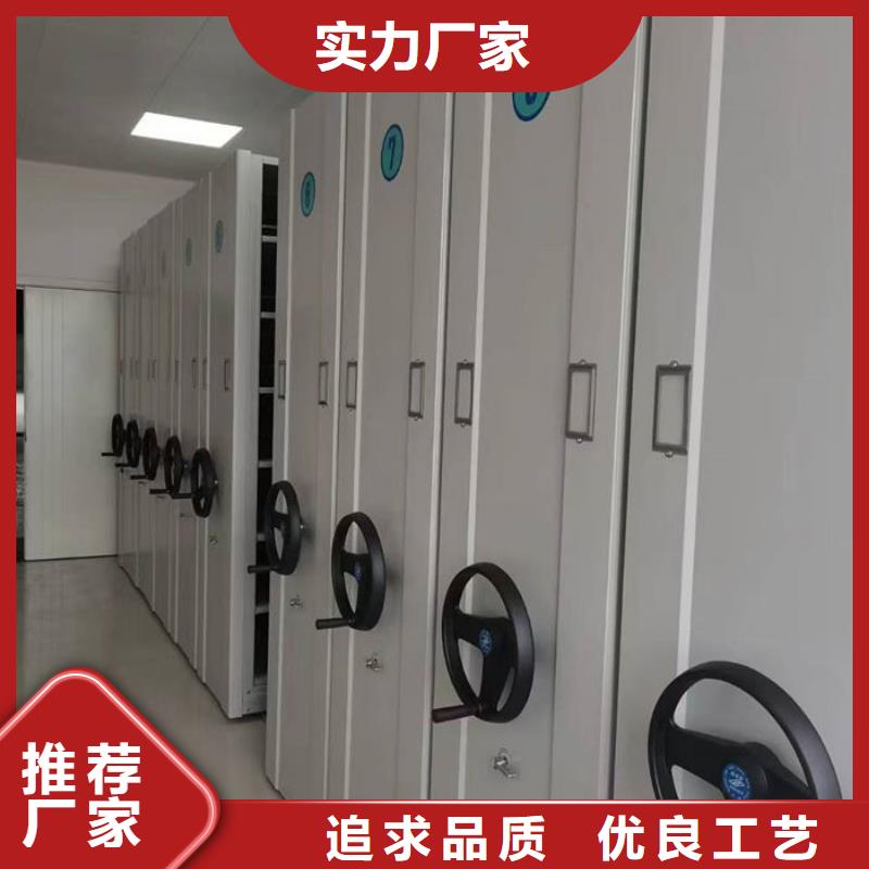 密集柜书籍存放架交货准时