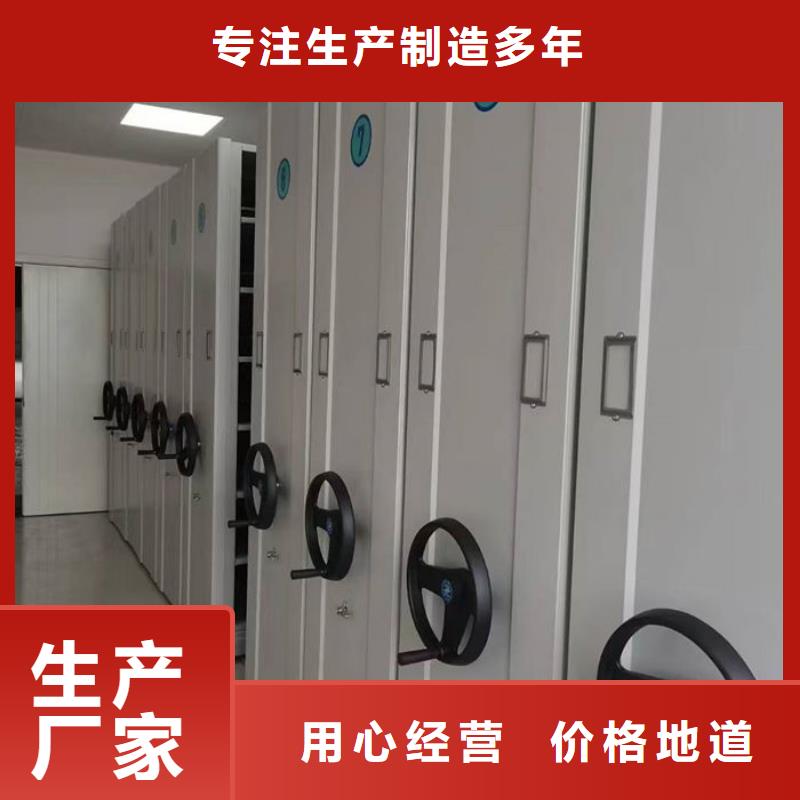 密集柜【多功能文件密集柜】应用广泛