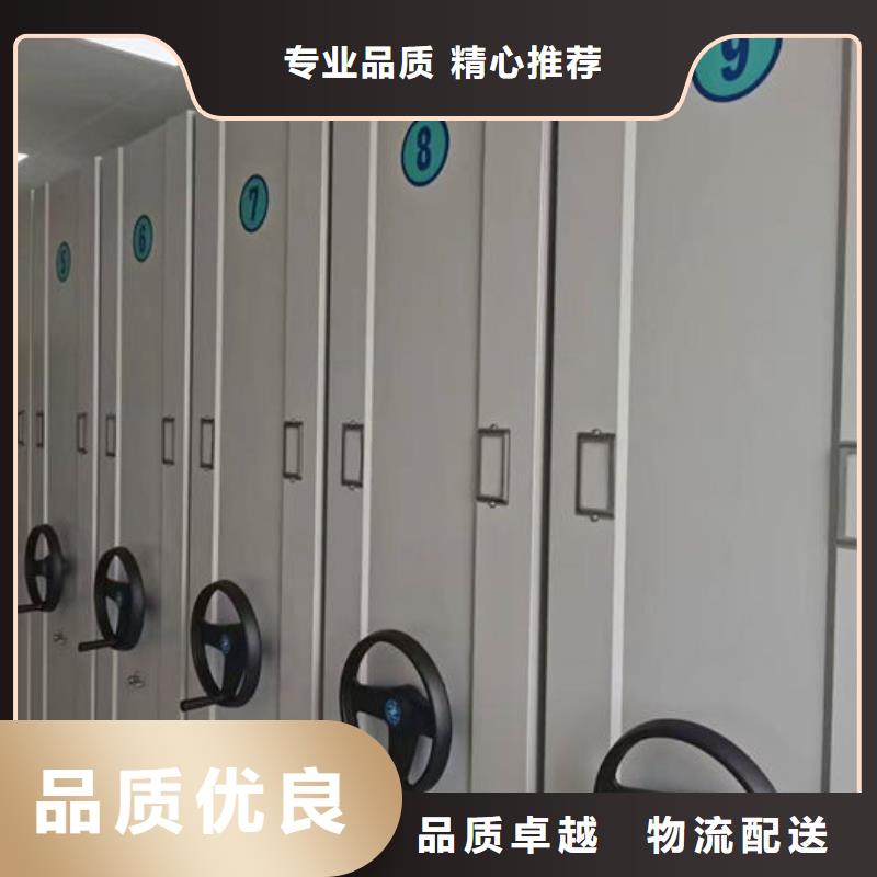 密集柜资料档案柜欢迎来厂考察